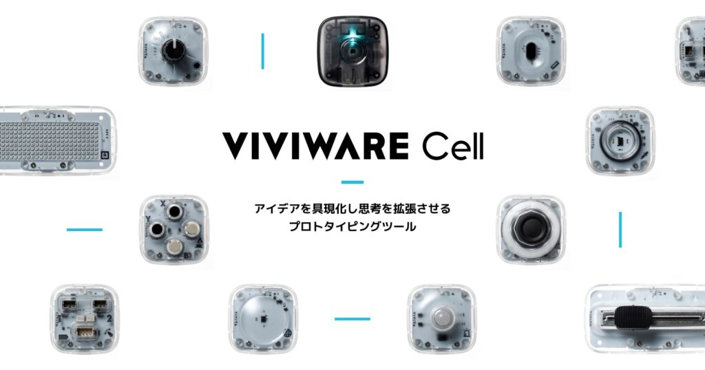 VIVIWARE Cell