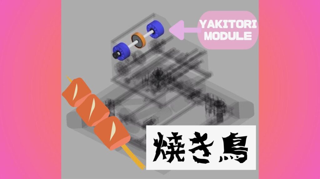 yakitori_moduleの画像